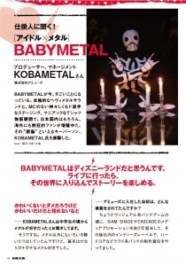 kobametal 音楽主義60-01