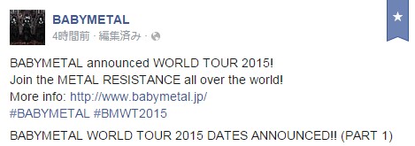 BABYMETAL WORLD TOUR 2015 発表