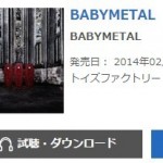 babymetal オリコンチャート29位b