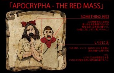 APOCRYPHA -THE RED MASS-