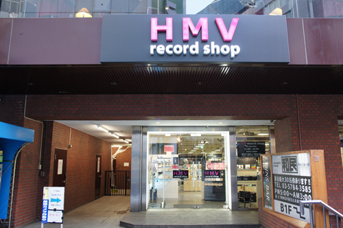 HMV record shop渋谷